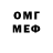 ГАШИШ гашик Me Account