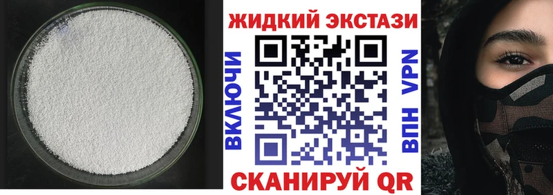 БУТИРАТ бутик  Купить где  Мостовской 