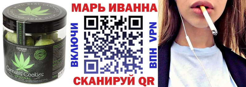 Canna-Cookies марихуана  Купить где  Мостовской 