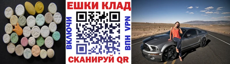 Купить закладки  Мостовской  Экстази XTC 