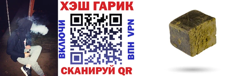 Купить где  Мостовской  ГАШИШ Ice-O-Lator 