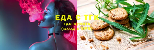 метамфетамин Покров