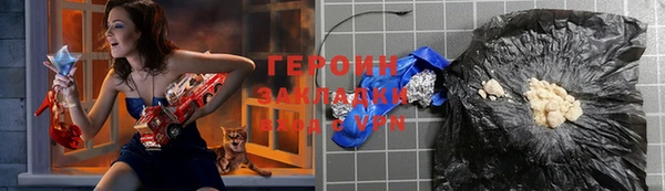 метамфетамин Покров