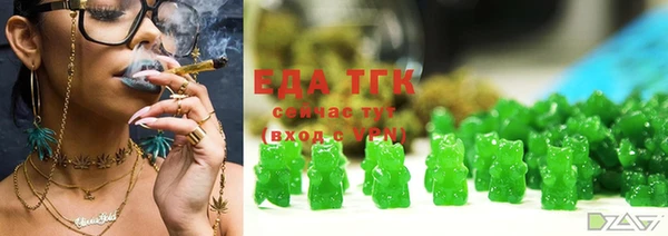 метамфетамин Покровск