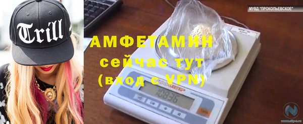 метамфетамин Покровск