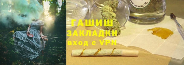 метамфетамин Покров