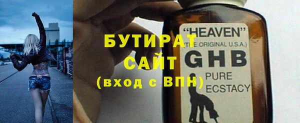 метамфетамин Покровск