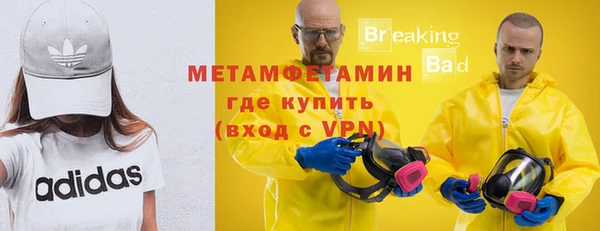 метамфетамин Покров