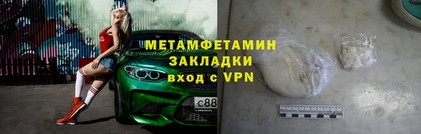 jwh Покачи