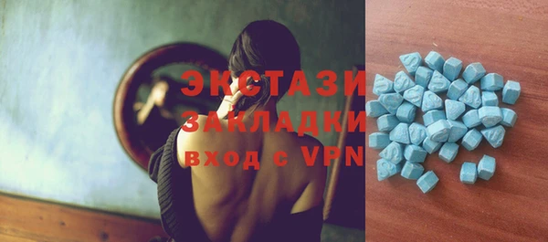 метамфетамин Покровск