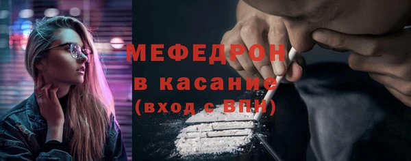 метамфетамин Покров