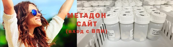 метамфетамин Покровск