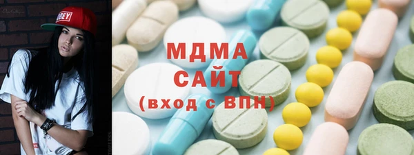 метамфетамин Покровск