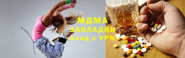метамфетамин Покров