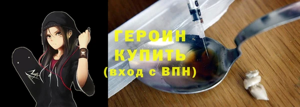 метамфетамин Покров
