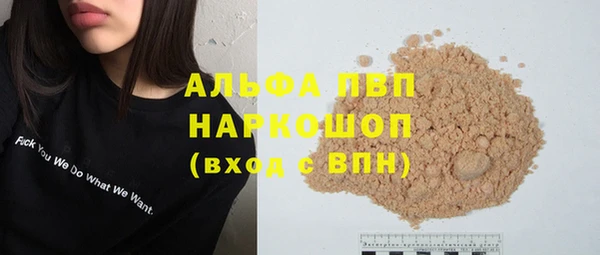 метамфетамин Покров