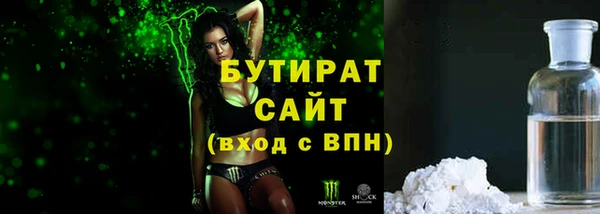 метамфетамин Покровск