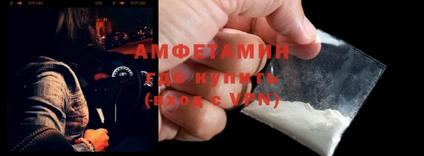 метамфетамин Покровск