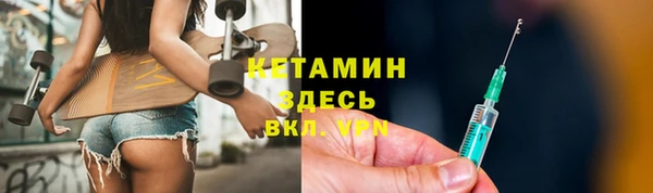 метамфетамин Покровск