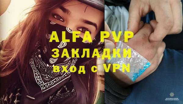 метамфетамин Покров