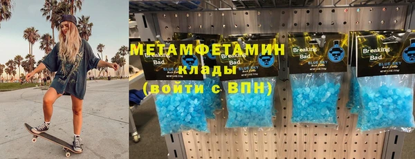 метамфетамин Покров