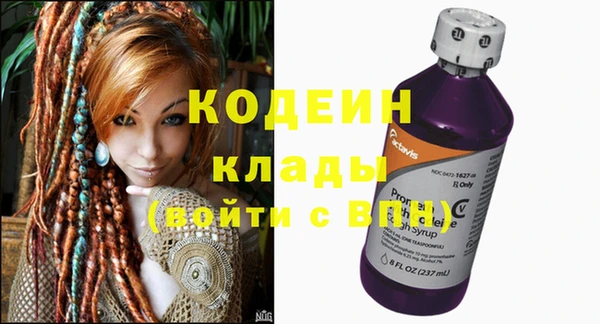метамфетамин Покров