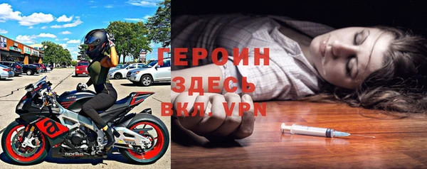 метамфетамин Покров