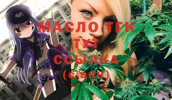 метамфетамин Покровск