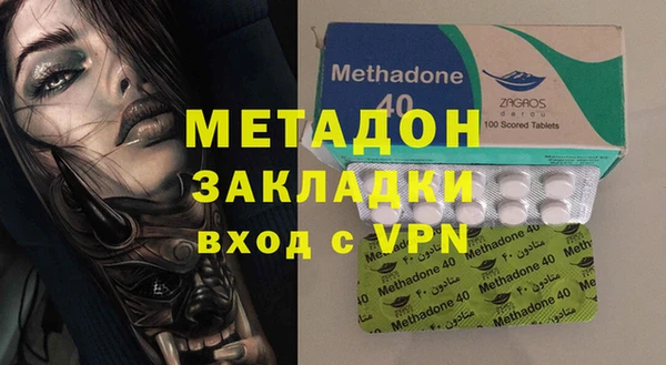 метамфетамин Покровск