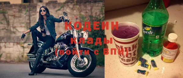 метамфетамин Покровск