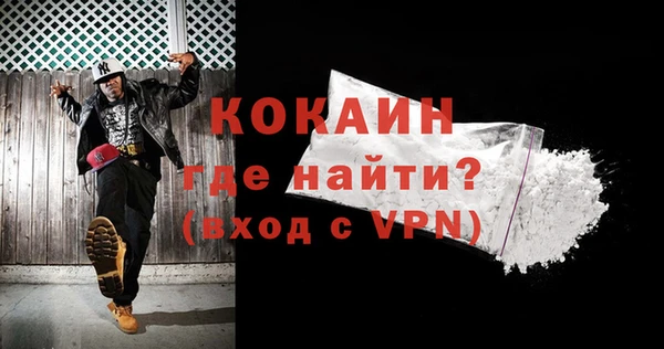 метамфетамин Покровск