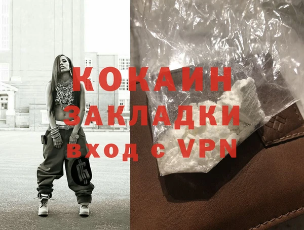 метамфетамин Покров