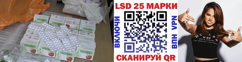 ЛСД экстази кислота Мостовской