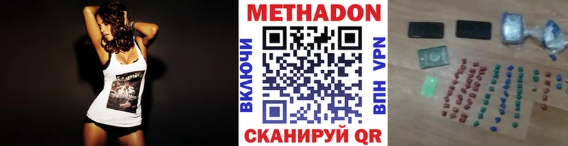 Купить закладки  Мостовской  МЕТАДОН кристалл 