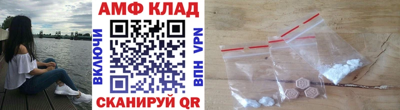 Купить где  Мостовской  МЕТАМФЕТАМИН Methamphetamine 