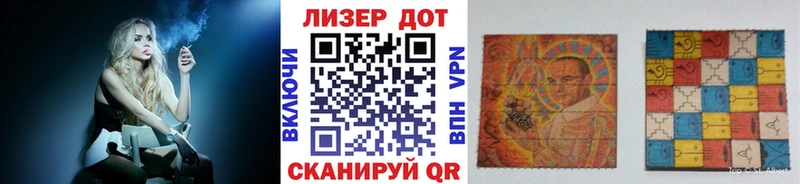 Купить  Мостовской  Марки N-bome 1,5мг 